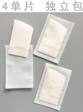 日本384超薄蚕丝面膜纸 独立包装一次性湿敷水疗专用40片无荧光剂