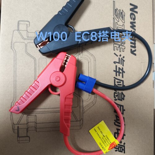 纽曼汽车应急启动电源配件EC8搭电线夹子电瓶W100直通反冲W30加粗