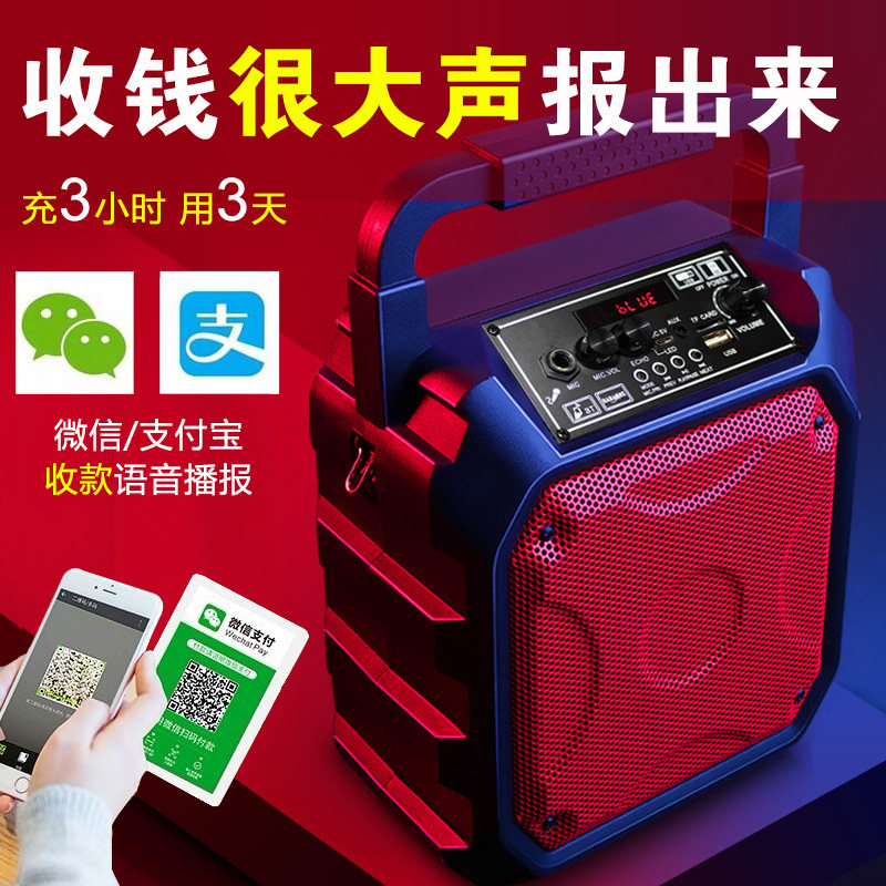 雄猫XM10蓝牙音箱广场舞音响扩音器K歌收音机插卡U盘话筒收款播报