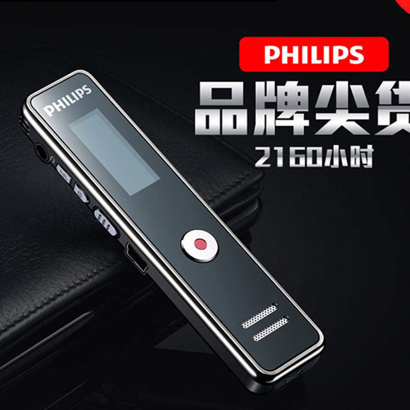 vtr5100高清远距声控英语录音笔