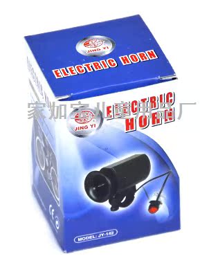 Avertisseur de vélo - Ref 1459743 Image 3