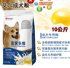 艾尔比熊萨摩德牧10kg成犬包邮