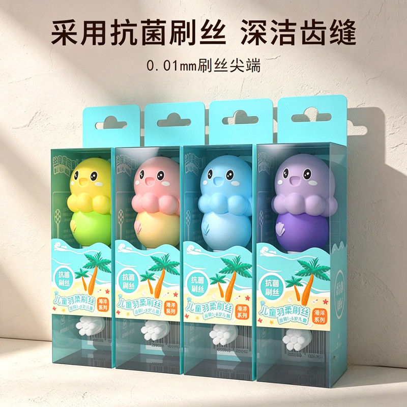 高档优质可爱儿童牙刷幼童1-6岁独立包装软毛细柔不伤牙龈抗菌款