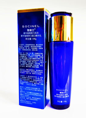 雪姿兰化妆品专柜奢华璀璨弹力
