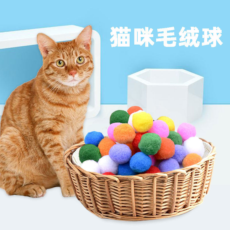 Be surprised Toy Ball Hair ball Pets Kitty Molar Line Mission Plush Ball Mute Toysin the Pet/Pet food and supplies , Cat/Dog Toys , Rubber Ball/Ball Toys  category - from Buy2taobao.com to provide professional Taobao agent buy service