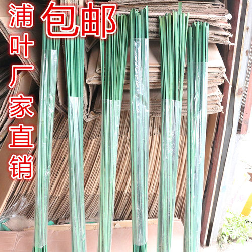 仿真蒲棒蒲叶蒲草蜡烛仿真水干草