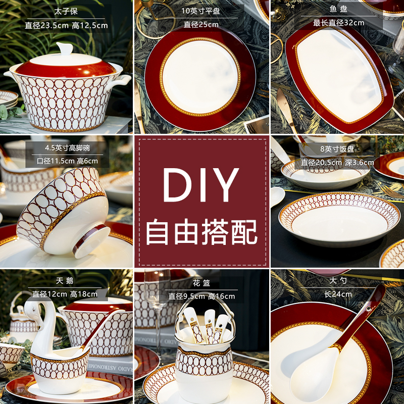 景德镇陶瓷盘子菜盘条纹碗碟套装