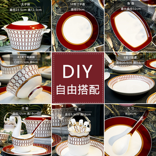 景德镇陶瓷盘子菜盘条纹碗碟套装家用饭碗高脚碗小清新餐具套装