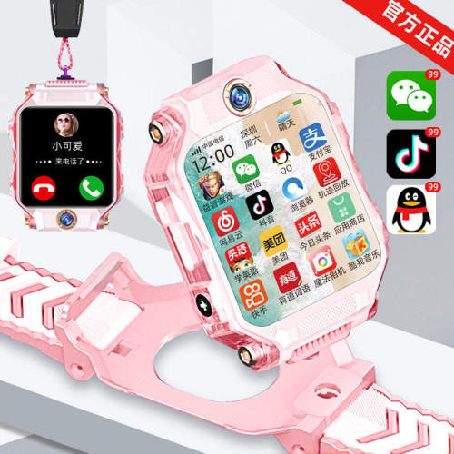 小天才正品5G儿童电话手表男女孩WiFi多功能插卡定位微信影片前a3