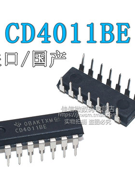 国产/进口CD4011BE直插芯片 DIP-14 HCF4011BE 四路2输入与非门