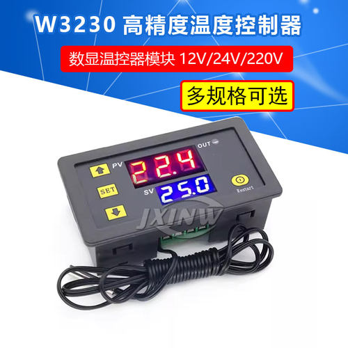 W3230高精度温度控制器 数显温控器模块 控温开关微型温控板