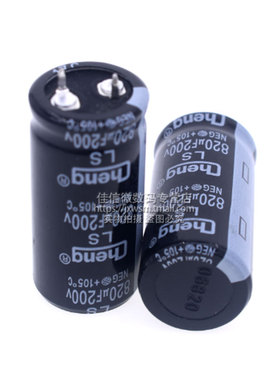 直插电解电容200V820UF 820UF200V 22*45mm 105度