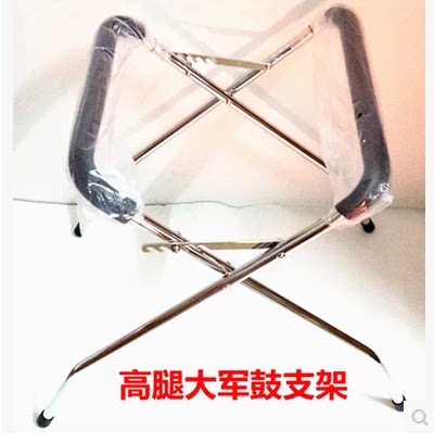 大军鼓架 落地式大军鼓支架 鼓架 不锈钢大军鼓架子 军鼓架