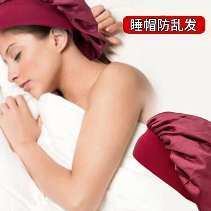 薄款女士睡帽发套长发防乱不压头发休息神器夏季