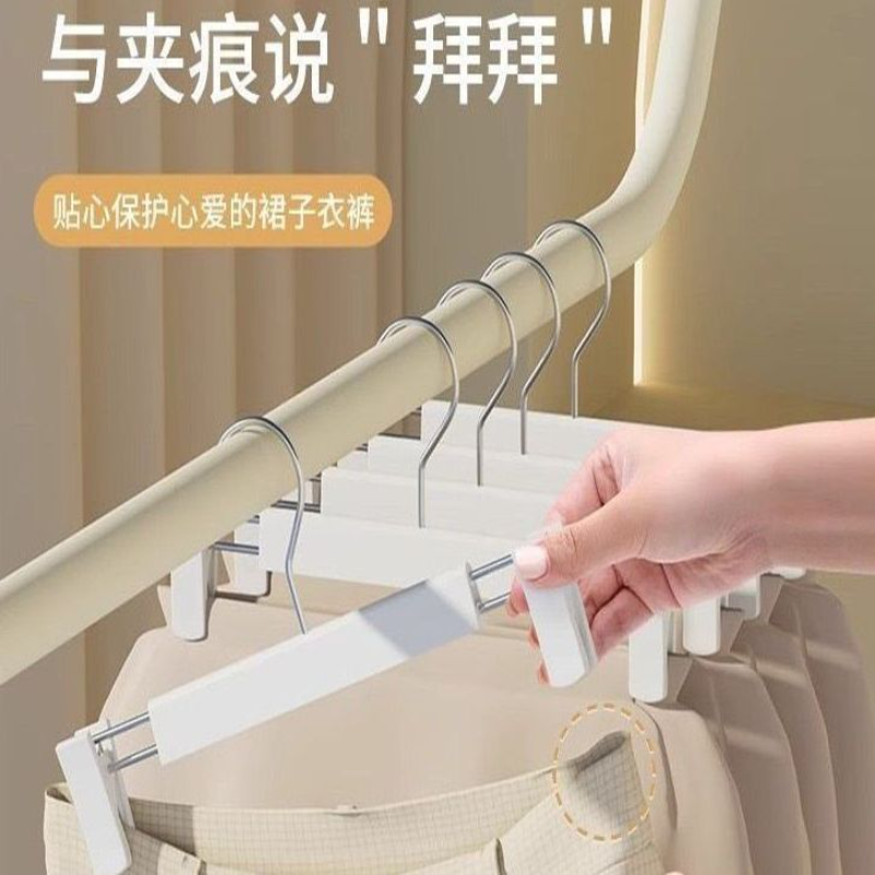 多功能裤架裤夹家用衣架收纳神器裤挂晾晒裙夹