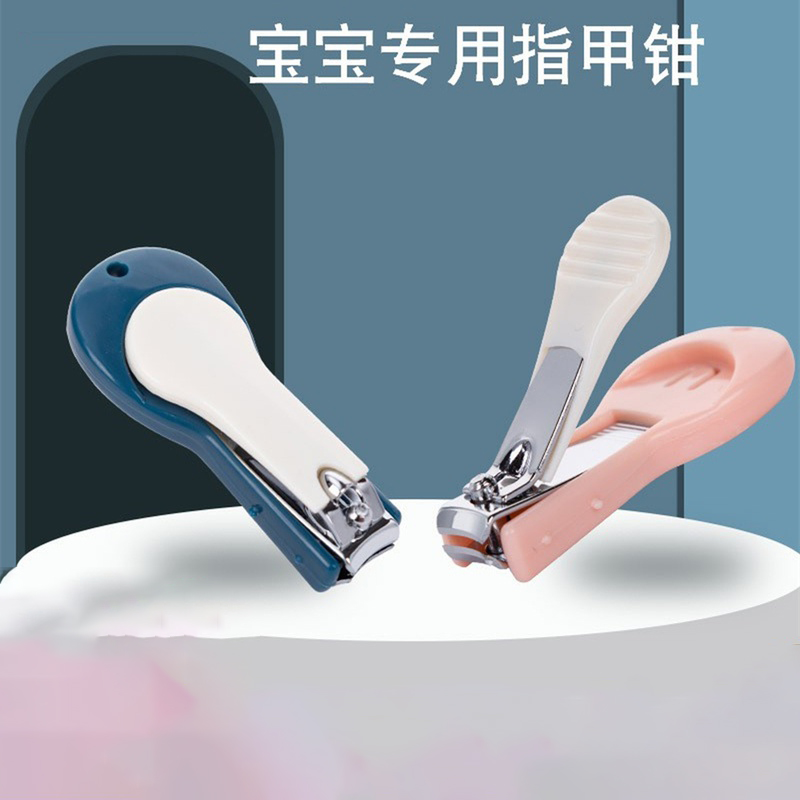 婴儿指甲剪套装新生儿宝宝护理防夹肉修剪工具