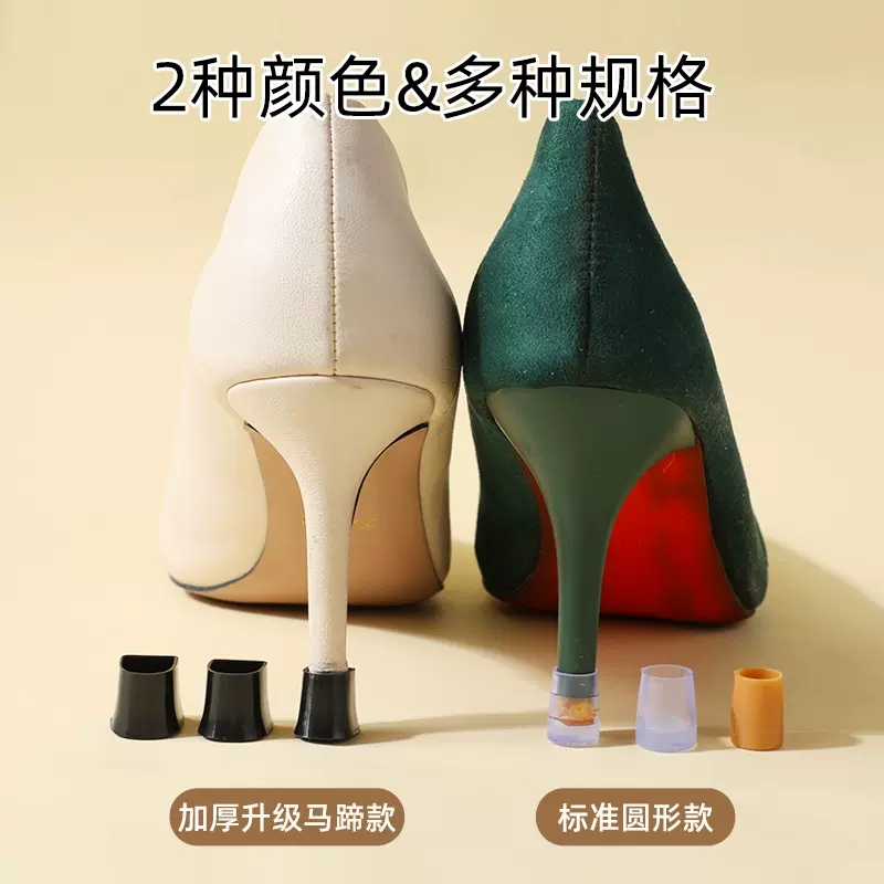 高跟鞋鞋钉耐磨后跟替换修鞋钉细跟黑色配件