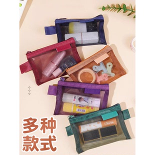 透明网纱收纳袋复古色零钱包小包卡片钥匙口红化妆品包