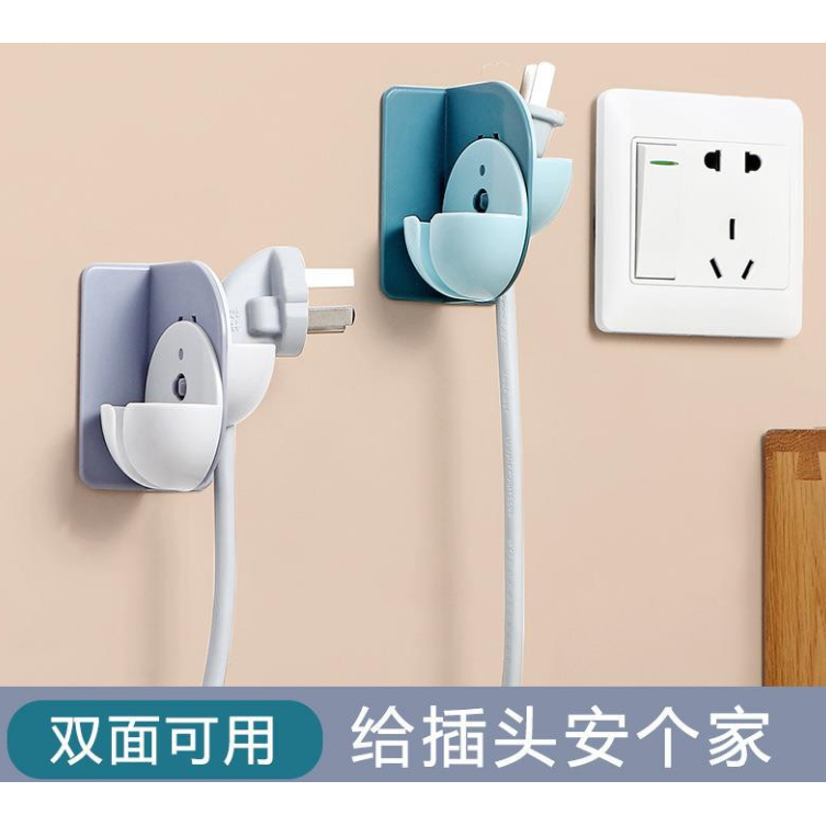 多功能创意电源线插头挂钩强力厨房免打孔粘贴勾插座收纳固定