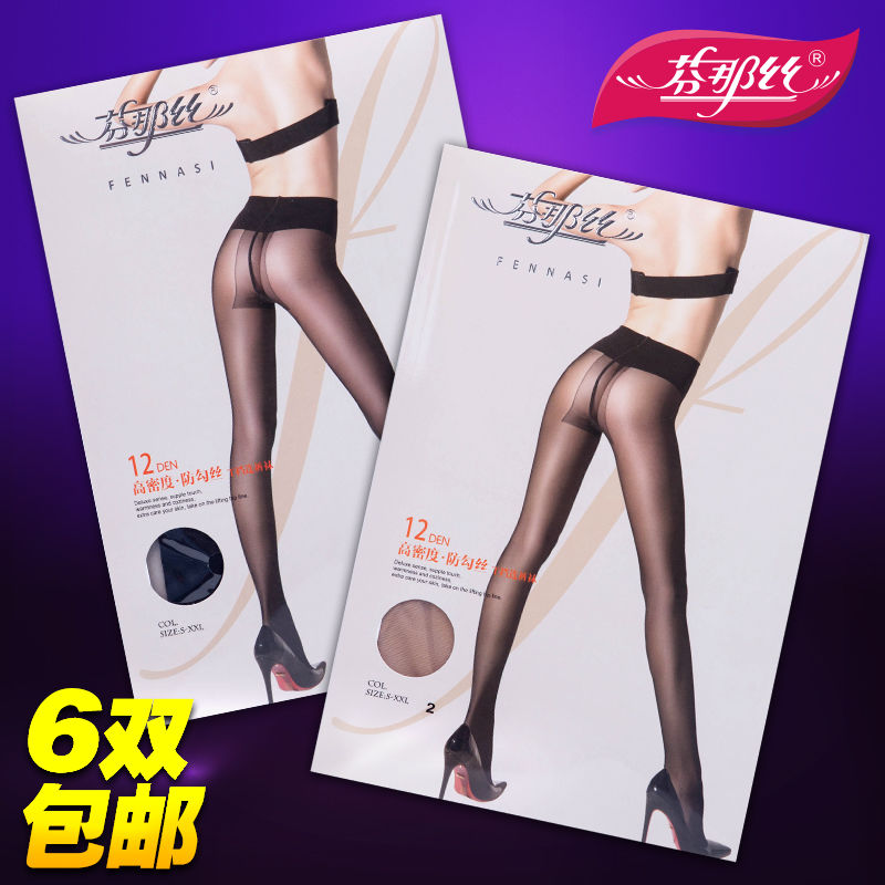 双芬丝袜女夏光神器薄款