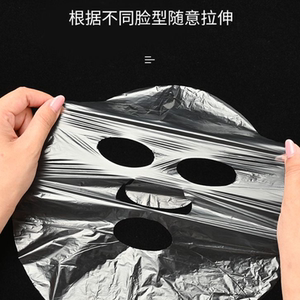 一次性超薄透明面膜贴水疗美容院面部罩塑料脸部膜