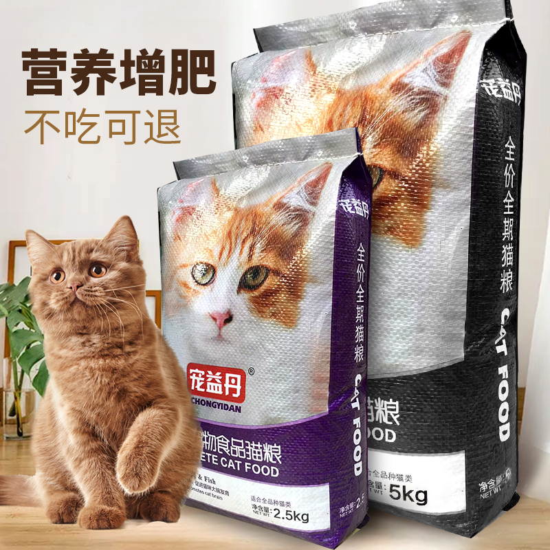宠益丹全阶段河北美毛补钙