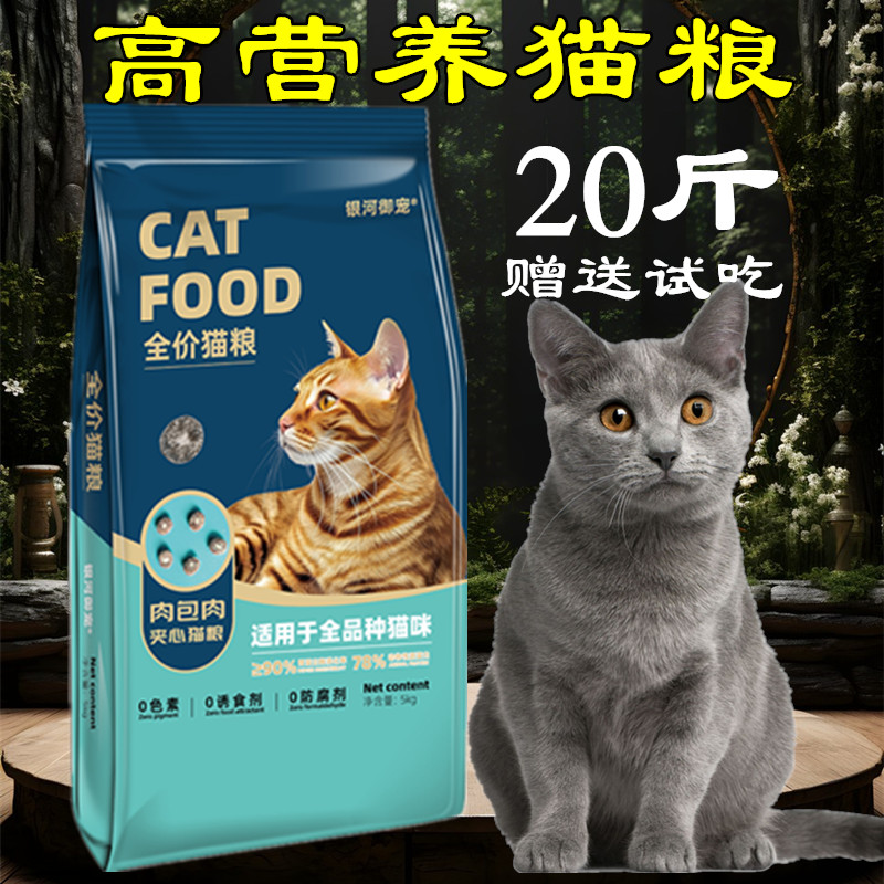 营养丰富补钙适口性好回头客多