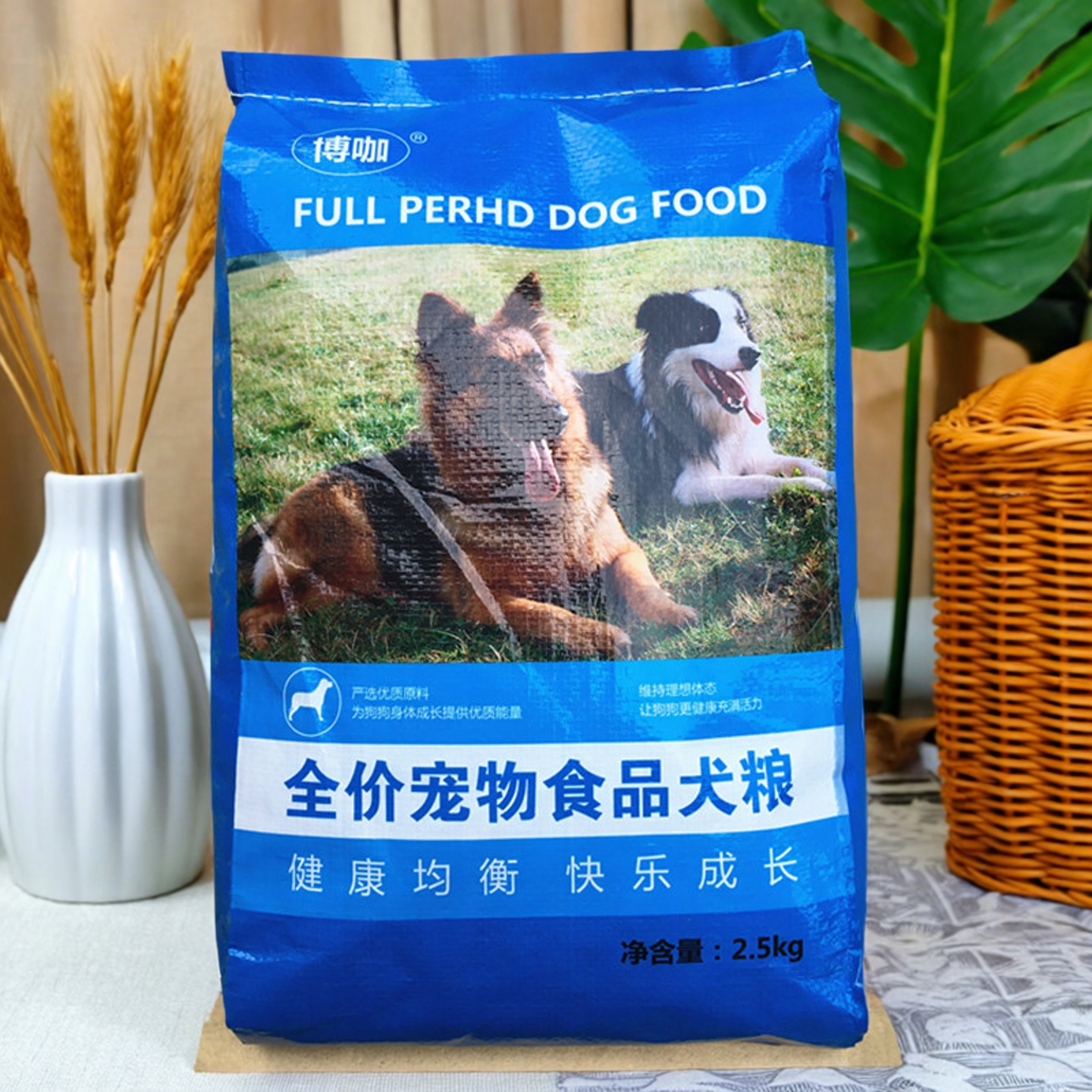 博咖全阶段全体型犬粮美毛补钙