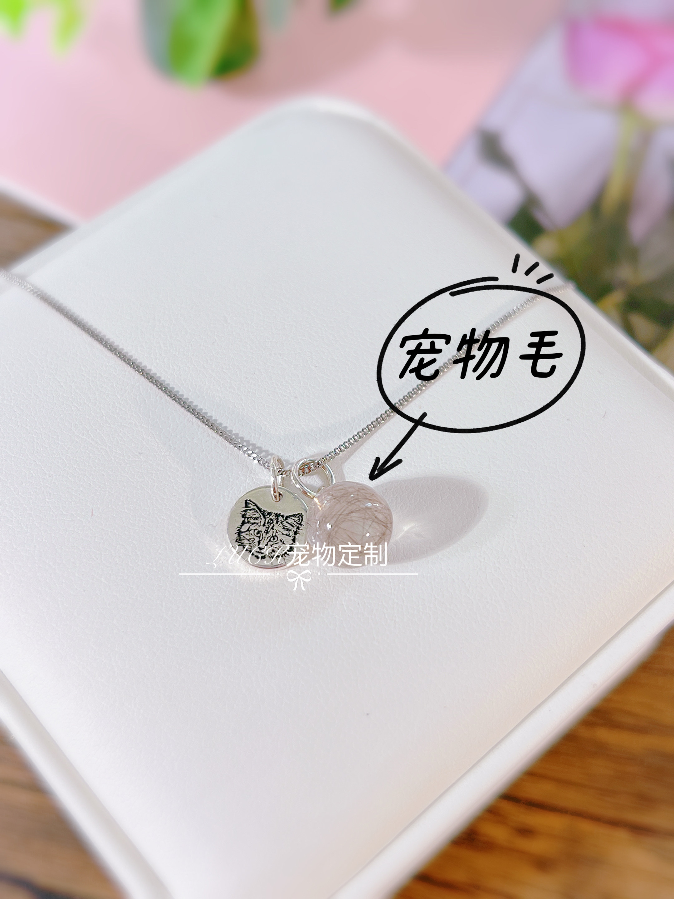 猫咪头像雕刻DIY高端定制宠物纪念品925纯银项链毛发纪念骨灰制作