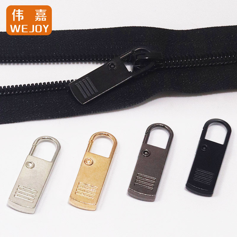 可拆卸拉片拉锁头链头配件羽绒服包包衣服通用修复拉头片吊坠卡扣