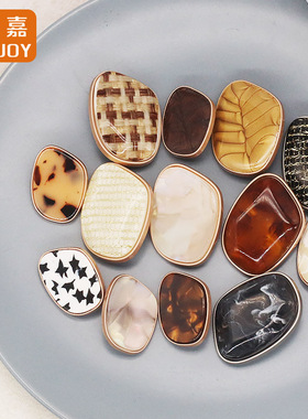 高档不规则异形醋酸复古纽扣貂皮毛衣大衣风衣小香设计师款大号扣