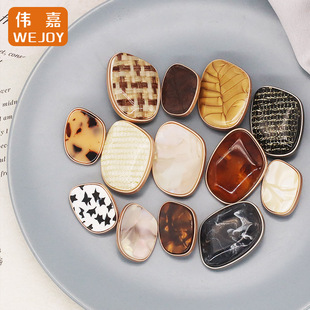 高档不规则异形醋酸复古纽扣貂皮毛衣大衣风衣小香设计师款 大号扣