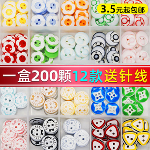 儿童纽扣毛衣开衫 上衣宝宝婴儿衣服彩色卡通百搭小扣子手工diy画