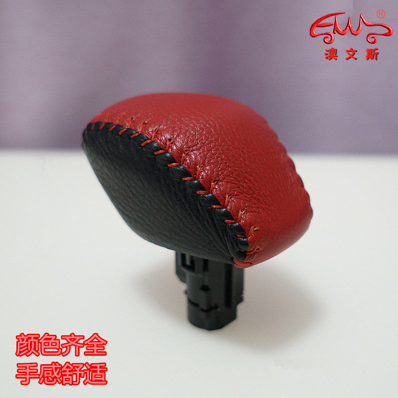 真皮免缝适用20-22款丰田RAV4荣放威兰达威飒挡把套排档套档杆套