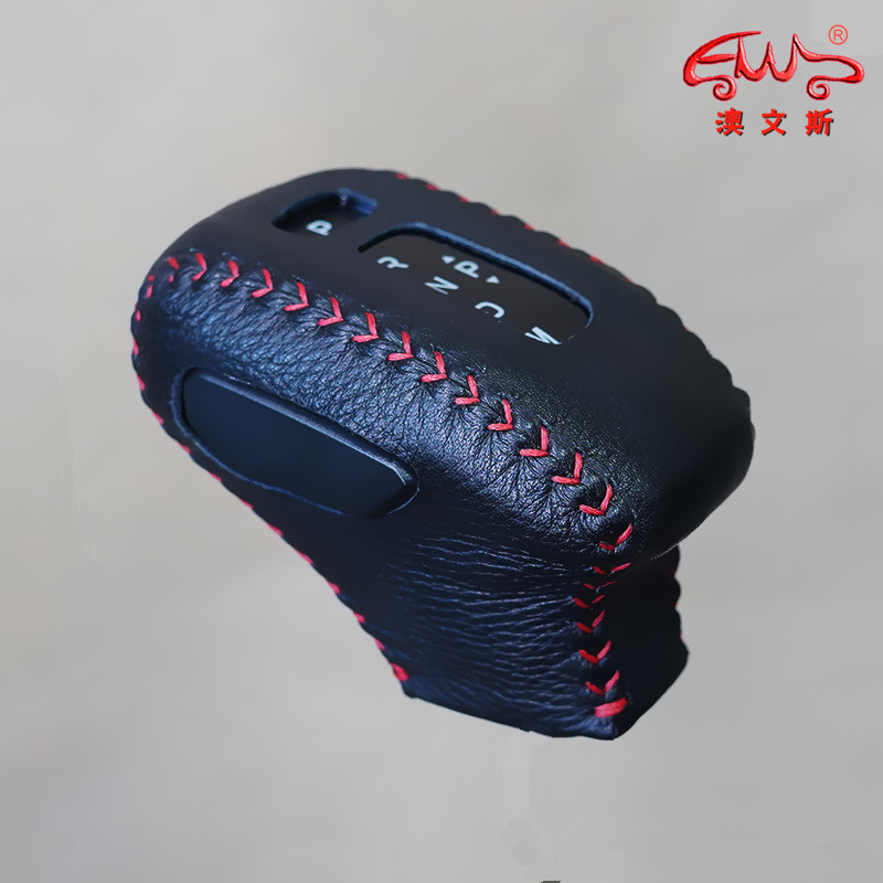 适用23-25款福特游骑侠挡把皮套