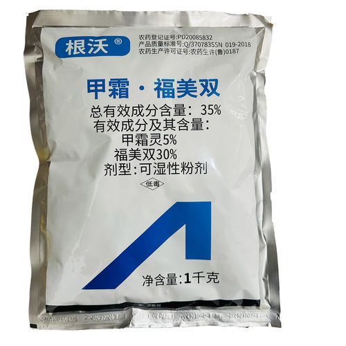 甲霜福美双根腐病猝倒病杀菌剂