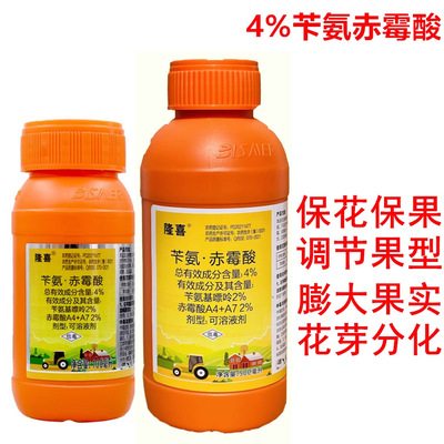 4%苄氨赤霉酸苄氨基嘌呤分裂素