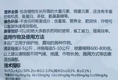 多米诺大量元素水溶肥冲施肥钾肥高钾平衡高磷高氮肥料