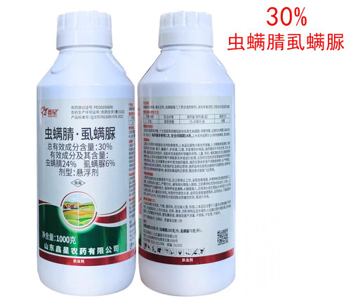 30%虫螨腈虱螨脲悬浮剂鑫星农药甘蓝甜菜夜蛾杀虫剂虫螨腈虱螨脲