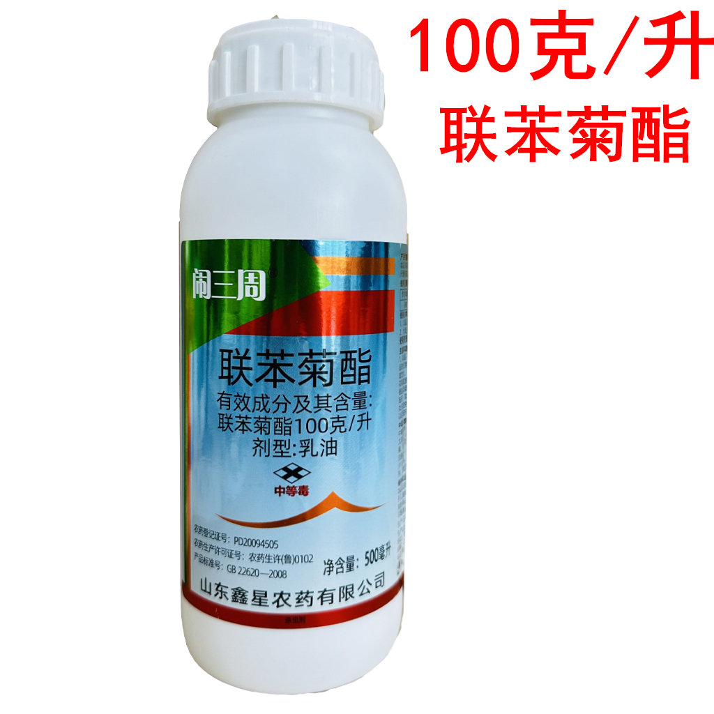 闲三周100克/升联苯菊酯