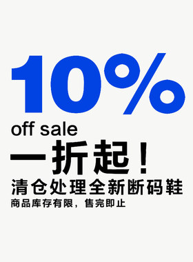 小众男鞋清仓特价1折起