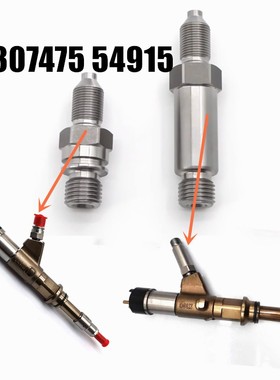 适用康明斯EST4307475 5491515喷油器回油连接螺丝福田发动机