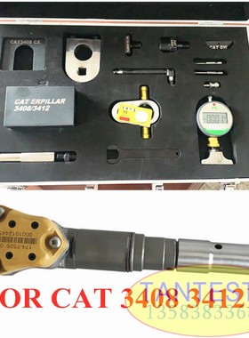 适用卡特发电机喷油嘴 3412E发动机喷油器分解工具套装