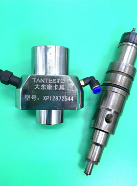 适用喷油器2872544回油卡具夹持器适配器维修工具