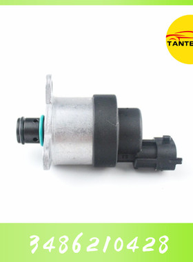 0928400670 燃油计量单元 0 9284 00 670 直头 适用博世系统/705