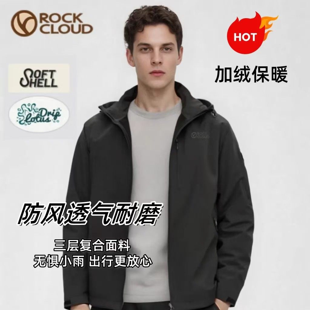 岩云秋冬新款户外加绒加厚保暖防泼水防风男夹克衣软壳衣外套,户外/登山/野营/旅行用品,软壳衣,淘宝优惠券,粉丝福利购,淘宝优惠卷