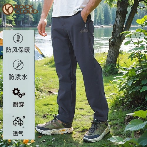 软壳裤保暖防风防泼水