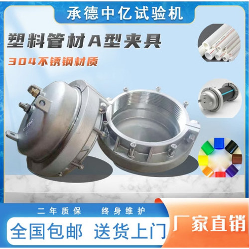 304不锈钢管材耐压卡具