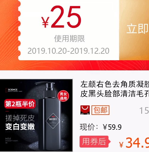 网友分享在meiguo.com的图片