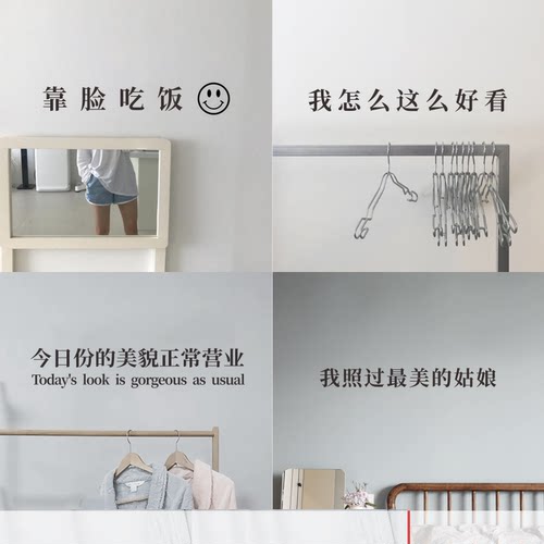 拍照背景墙贴纸素材模板 拍照背景墙贴纸图片下载 小麦优选